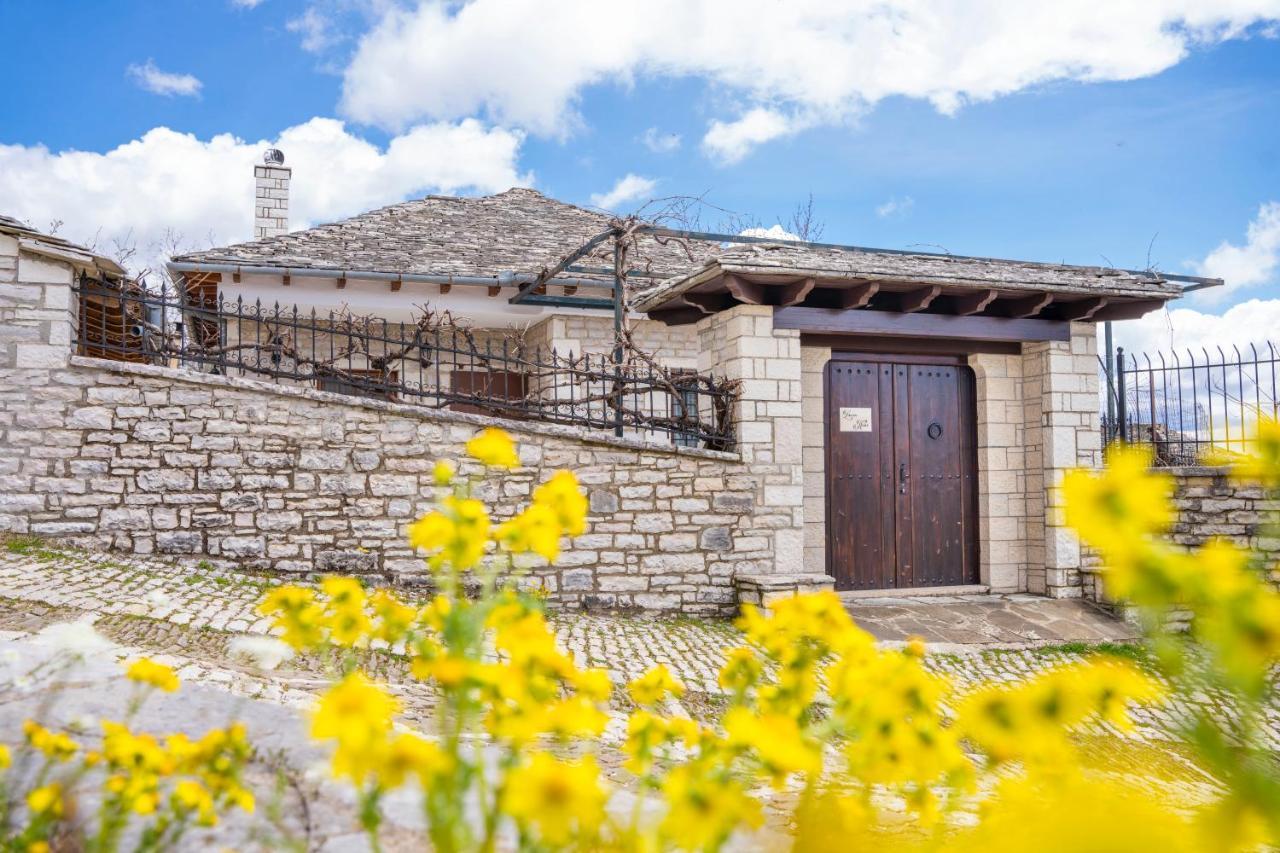 Zagori Home Monodendri Dış mekan fotoğraf